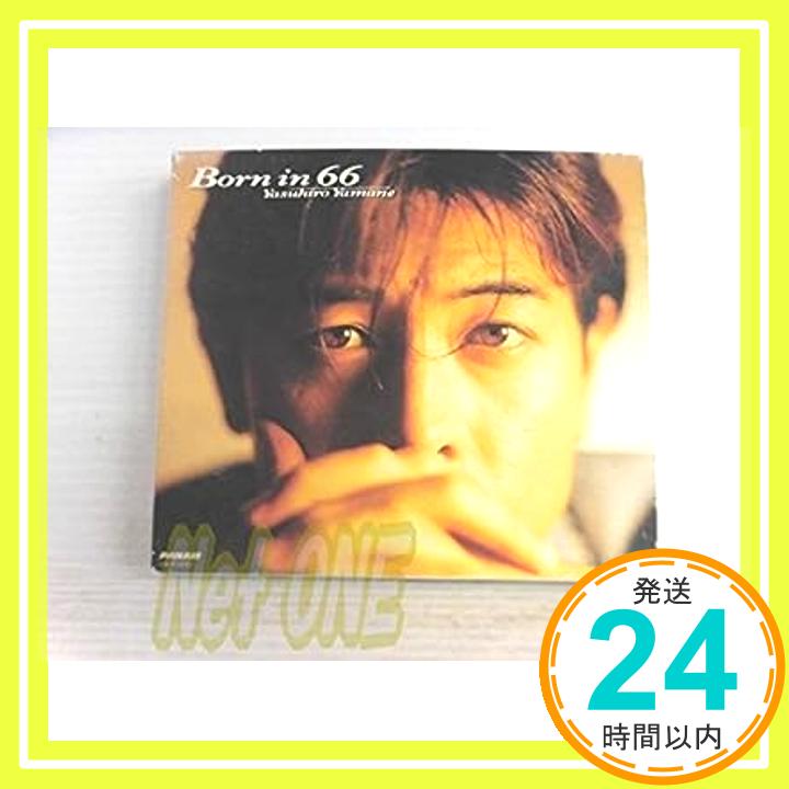 【中古】Born in 66 [CD] 山根康広「1000円ポッキリ」「送料無料」「買い回り」