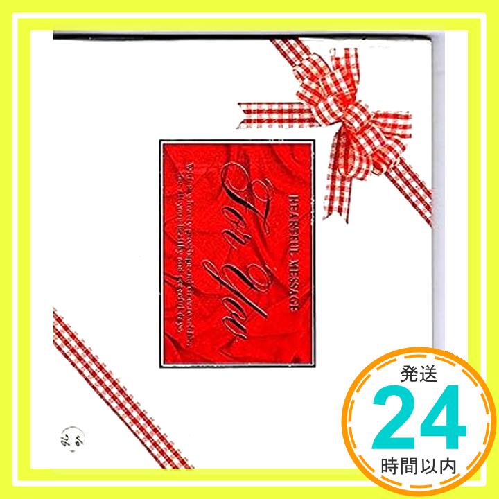 For you・・・  オルゴール「1000円ポッキリ」「送料無料」「買い回り」