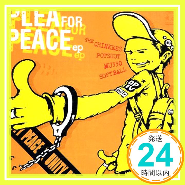 【中古】Plea for Peace [CD] POTSHOT,THE CHIN