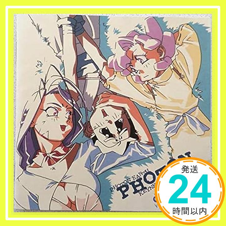 【中古】フォトン「のドラマその1」 [CD] ラジオ・サントラ、 堀江由衣、 竹本英史、 竹内順子、 山寺宏一、 浅川悠、 天野由梨、 松葉美保; 鈴木武生「1000円ポッキリ」「送料無料」「買い回り」