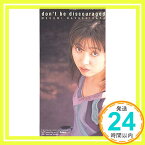 【中古】don’t be discouraged [CD] 林原めぐみ、 MEGUMI、 有森聡美、 添田啓二; カラオケ「1000円ポッキリ」「送料無料」「買い回り」