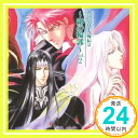 【中古】アンジェリーク外伝2 緋の輪郭 Vol.2 氷れる城 [CD] ドラマ、 速水奨、 塩沢兼人; 伊藤真澄「1000円ポッキリ」「送料無料」「買い回り」