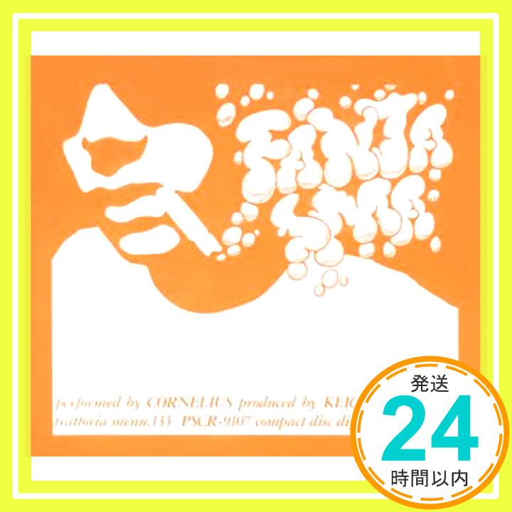 【中古】FANTASMA [CD] コーネリアス; 小山田圭吾「1000円ポッキリ」「送料無料」「買い回り」