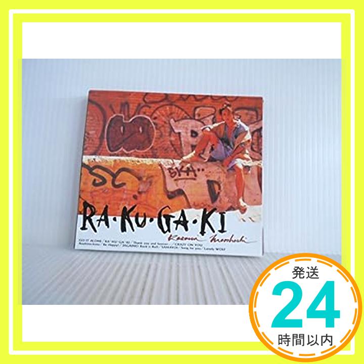 【中古】RA・KU・GA・KI [CD] 諸星和己、 松井五郎、 RA・KU・GAKI、 原真弓、 諸星和己、 井上日徳、 米光亮、 椎名和夫、 小西貴雄、 太田美知彦; 新川博「1000円ポッキリ」「送料無料」「買い回り」