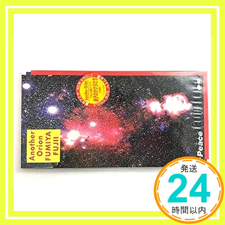 【中古】Another Orion [CD] 藤井フミヤ; 富田素弘「1000円ポッキリ」「送料無料」「買い回り」