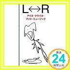 【中古】アイネ・クライネ・ナハト・ミュージック / そんな気分じゃない [CD] L-R、 黒沢健一、 黒沢秀樹; 遠山裕「1000円ポッキリ」「送料無料」「買い回り」