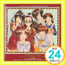 【中古】センチメンタル グラフティ2〜あの日のままのキミでいて…2 CD ドラマ 岡本麻見 前田愛(声優) 岡田純子 満仲由紀子 牧島有希 米本千珠「1000円ポッキリ」「送料無料」「買い回り」