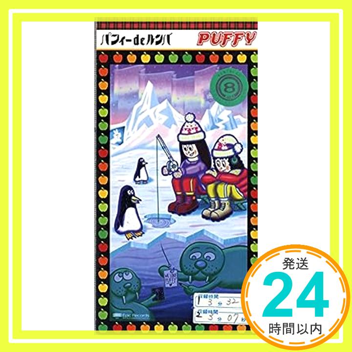 【中古】パフィー de ルンバ [CD] PUFFY、 奥田民生、 笹路正徳; アンディ・スターマー「1000円ポッキリ」「送料無料」「買い回り」