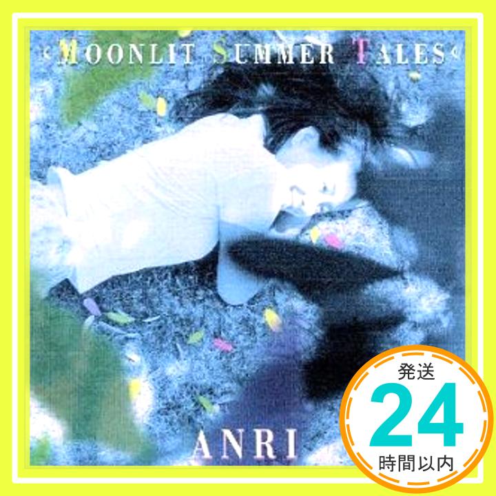【中古】Moonlit Summer [CD] 杏里、 種市