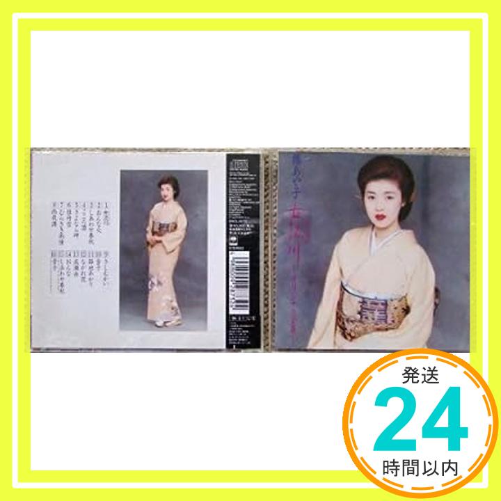 【中古】女泣川~オリジナル全集 [CD]