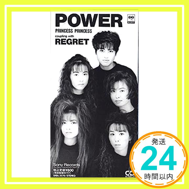 【中古】POWER [CD] プリンセス・プリンセス、 PRINCESS PRINCESS、 富田京子、 中山加奈子、 プリンセス・プリンセス; 笹路正徳「1000円ポッキリ」「送料無料」「買い回り」