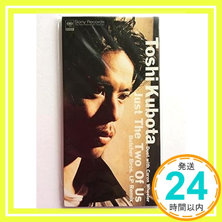 【中古】Just The Two Of [CD] 久保田利伸