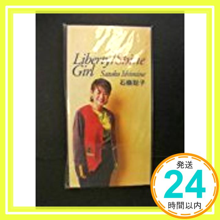 【中古】Liberty Girl [CD] 石嶺聡子、 