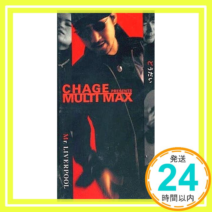 【中古】どうだい [CD] CHAGE presents MUL