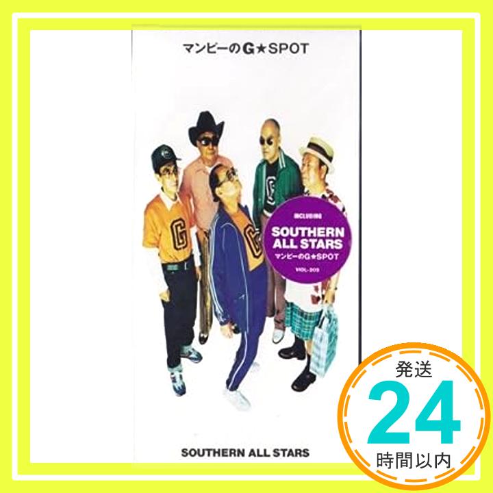 【中古】マンピーのG★SPOT [CD] サザンオールスターズ、 桑田佳祐; TOMMY SNYDER「1000円ポッキリ」「送料無料」「買い回り」