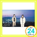 【中古】冬のうた [CD] Kiroro、 玉城千春; 重実徹「1000円ポッキリ」「送料無料」「買い回り」