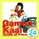 【中古】Circle Of Friends [CD] 河相我聞、 渚十吾、 坪田塁、 夏野芹子、 工藤哲雄、 棚谷佑一、 西本明、 小室和幸; 嶋田陽一「1000円ポッキリ」「送料無料」「買い回り」