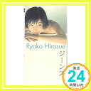 【中古】ジーンズ CD 広末涼子 相田毅 シーナ リンゴ 朝本浩文 斉藤有太「1000円ポッキリ」「送料無料」「買い回り」