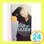 【中古】この世界のどこかで [CD] 松田樹利亜、 吉江阿季、 田村直美、 神長弘一、 井上龍仁; 鷹羽仁「1000円ポッキリ」「送料無料」「買い回り」