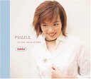 【中古】PUZZLE…by the irony of fate… [CD] tohko、 MARC、 HIBINO GENKI; Shifo「1000円ポッキリ」「送料無料」「買い回り」
