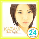 【中古】Only Truth〜夢じゃないキス〜 CD KAZAMI RYOHEI 岡村智砂子 見良津健雄 Sonic Dove Rebel Phonic「1000円ポッキリ」「送料無料」「買い回り」