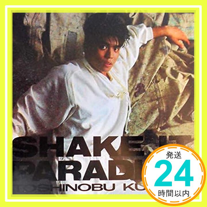 【中古】SHAKE IT PARADISE [CD] 久保田利伸、 川村真澄、 武部聡志、 KUBOTA BAND、 杉山卓夫; 中村哲「1000円ポッキリ」「送料無料」「買い回り」