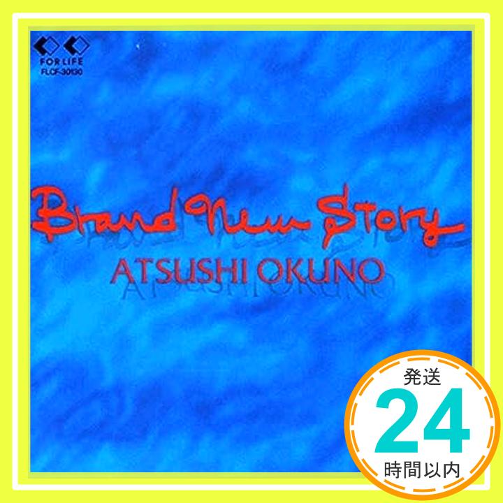 【中古】Brand New Story [CD] 奥野敦士「1000円ポッキリ」「送料無料」「買い回り」