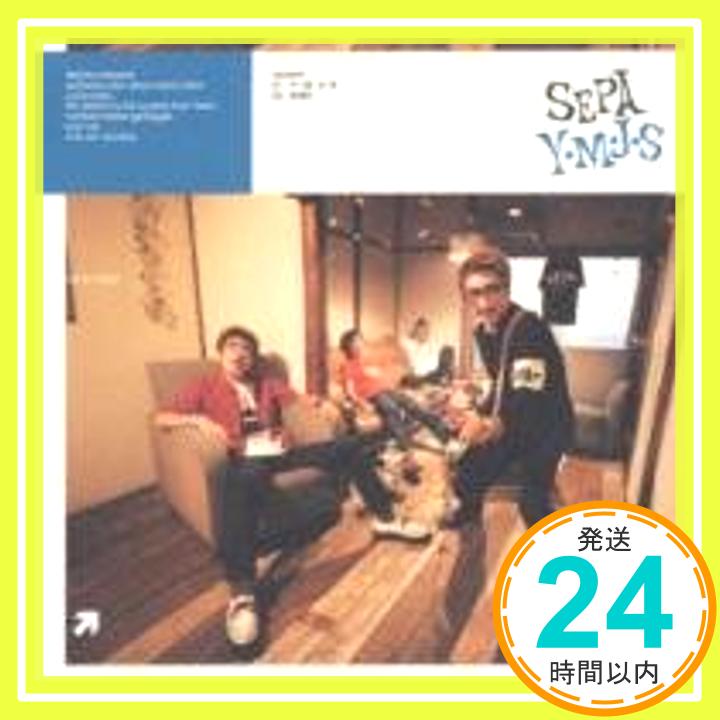 【中古】Y・M・J・S [CD] Sepa、 村上孝