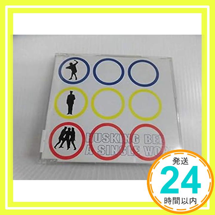 【中古】A SINGLE WORD [CD] HUSKING BEE、 工藤哲也、 磯部正文; 平本レオナ「1000円ポッキリ」「送料無料」「買い回り」