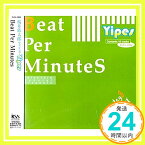 【中古】Beat Per Minute [CD] 桜井鉄太郎、 鶴来正基; 今井了介「1000円ポッキリ」「送料無料」「買い回り」