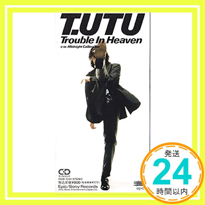 【中古】Trouble In Heaven [CD] 宇都宮隆、 小室みつ子、 三浦徳子、 土橋安騎夫; 武部聡志「1000円ポッキリ」「送料無料」「買い回り」