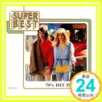 【中古】70’S ヒットパレード [CD] オムニバス、 ラズベリーズ、 グランド・ファンク・レイルロード、 ヘレン・レディ、 ジェリー・ウォーレス、 ジョー・サウス、 オリビア・ニュートン・ジョン、 ミニー・リパートン、