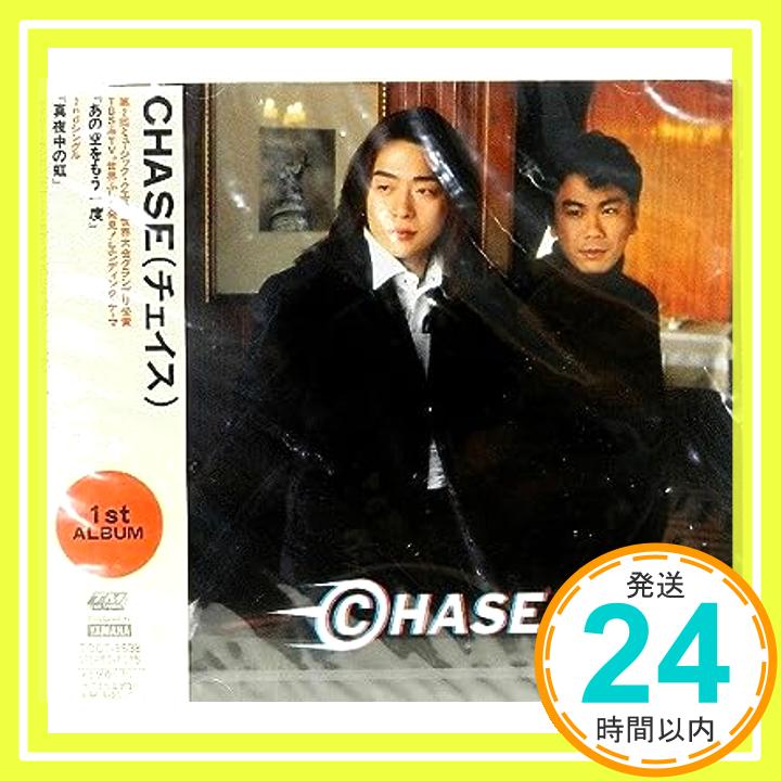 【中古】CHASE [CD] CHASE、 千綿偉功; 星勝