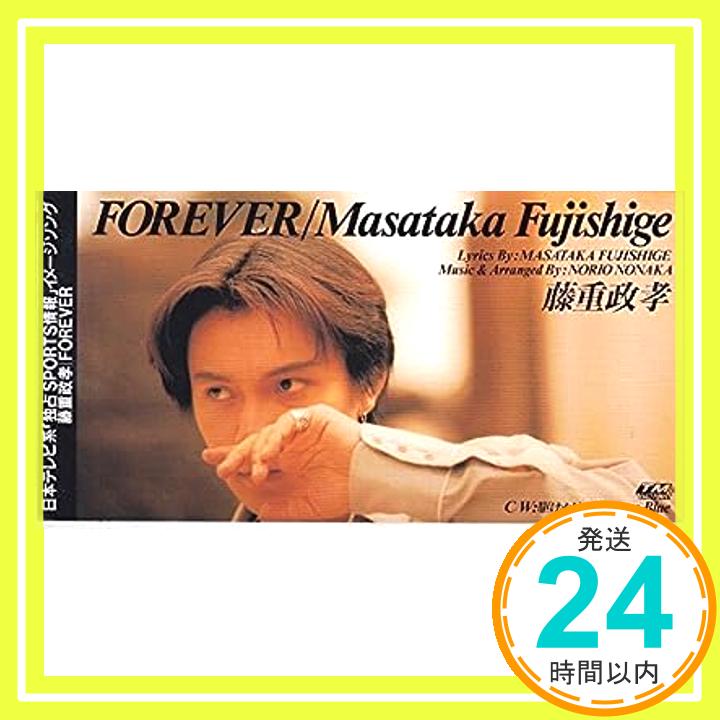 【中古】FOREVER [CD] 藤重政孝、 カラ