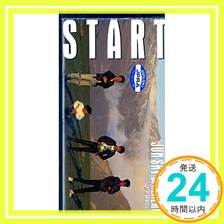 【中古】START [CD] JUN SKY WALKER(S)、 森純太、 小林雅之; 宮田和弥「1000円ポッキリ」「送料無料」「買い回り」