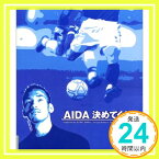 【中古】AIDA 決めてくれー! [CD] ULTRAS,GABALL,KEIKO、 ULTRAS、 GABALL featuring KEIKO、 ULTRAS NIPPON、 葉山たけし、 FREDER「1000円ポッキリ」「送料無料」「買い回り」