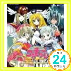 【中古】「円盤皇女ワるきゅーレ」主題歌 ~十二月の夜想曲 主題歌 [CD] メロキュア(岡崎律子&日向めぐみ)、 岡崎律子; 西脇辰弥「1000円ポッキリ」「送料無料」「買い回り」