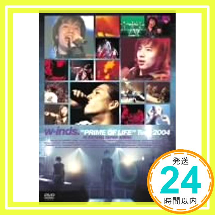 šw-inds.PRIME OF LIFETour 2004 IN SAITAMA SUPER ARENA [DVD] [DVD]1000ߥݥåס̵ס㤤