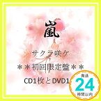 【中古】サクラ咲ケ(DVD付初回生産限定盤) [CD] 嵐、 相田毅、 樽木栄一郎、 櫻井翔、 AKIRA; 石塚知生「1000円ポッキリ」「送料無料」「買い回り」