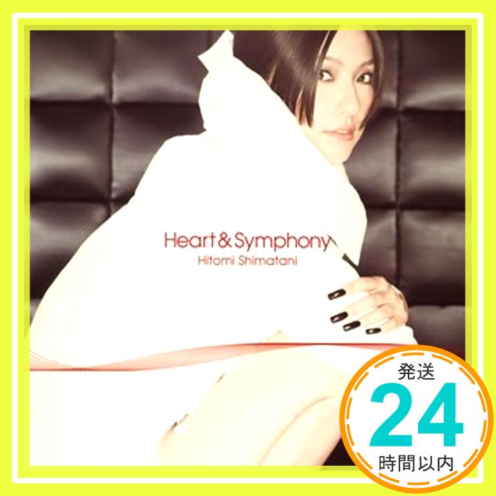 【中古】Heart & Symphony [CD] 島谷ひとみ「1000円ポッキリ」「送料無料」「買い回り」