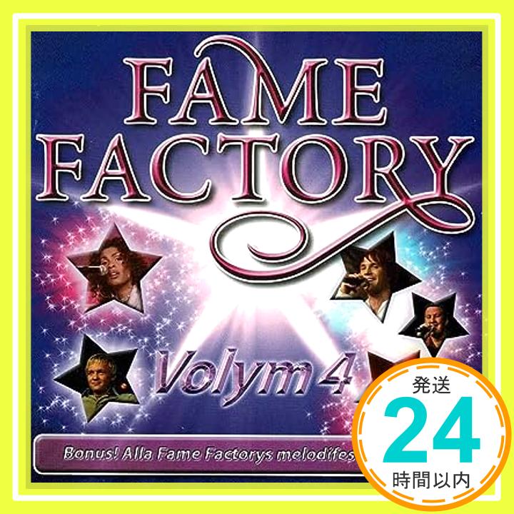 【中古】Fame Factory Vol 4 CD Fame Factory「1000円ポッキリ」「送料無料」「買い回り」