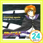 【中古】Starting again [CD] 保志総一朗 as KANE BLUERIVER、 MEGUMI、 梶本恵子、 たかはしごう; 渡辺格「1000円ポッキリ」「送料無料」「買い回り」