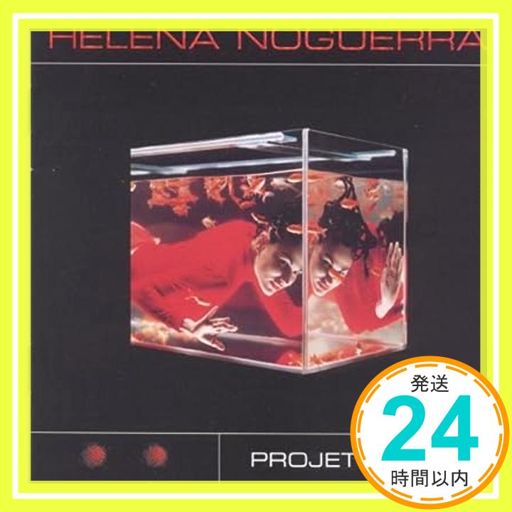 【中古】Projet: Bikini [CD] Helena Noguerra 