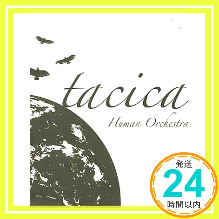 【中古】Human Orchestra [CD] tacica「1000円ポッキリ」「送料無料」「買い回り」