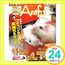 【中古】Anifa (アニファ) 2008年 02月号 雑誌 「1000円ポッキリ」「送料無料」「買い回り」