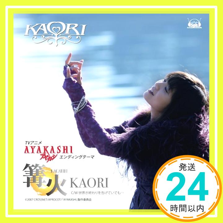 šTV˥AYAKASHI ǥ󥰥ơޡ()סڽס(DVD) [CD] KAORI1000ߥݥåס̵ס㤤