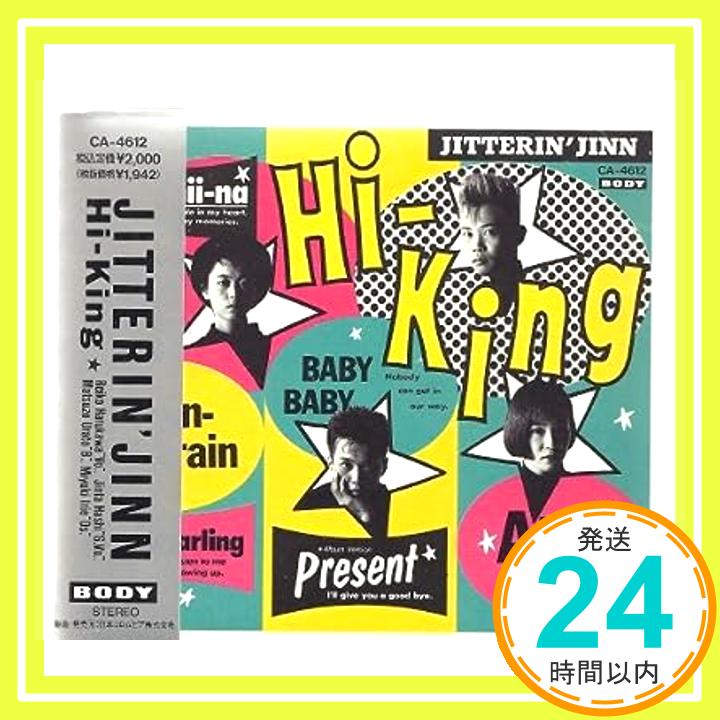 【中古】Hi-king [CD] Jitterin’Jinn「1000円ポッキリ」「送料無料」「買い回り」