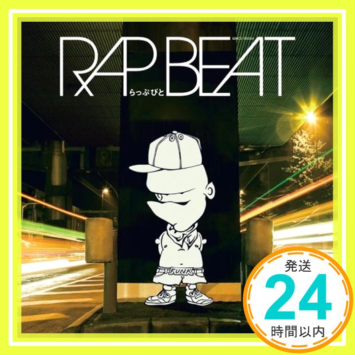 【中古】RAP BEAT [CD] らっぷびと; dc「1000円ポッキリ」「送料無料」「買い回り」