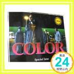 【中古】Special love(R専) [レンタル専用] [CD] COLOR、 Kaya、 山口寛雄、 ATSUSHI、 永山耕三、 h-wonder; 春川仁志「1000円ポッキリ」「送料無料」「買い回り」