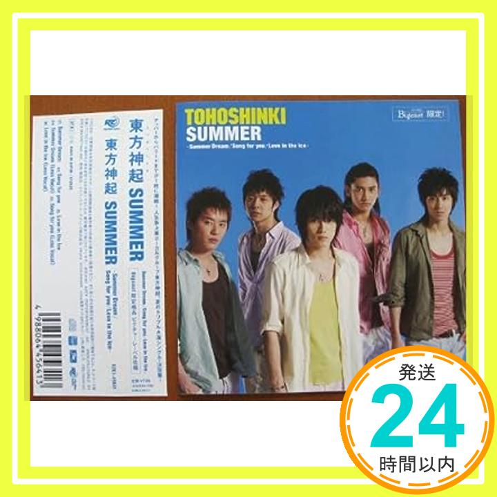 【中古】SUMMER~Summer Dream/Song for you/Love in the Ice~ [特販専用(流通限定商品)] [CD] 東方神起「1000円ポッキリ」「送料無料」「買い回り」